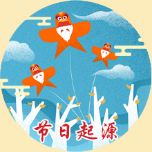 节日.jpg